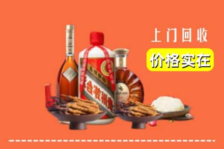诚信求购:和顺县高价回收白酒