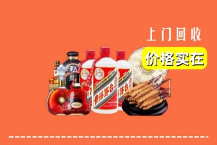 诚信求购:和顺县高价回收酒