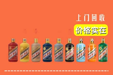 和顺县烟酒回收