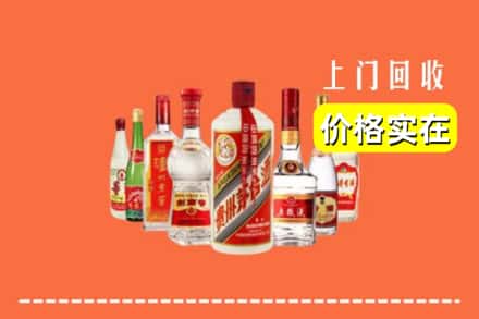 和顺县回收烟酒