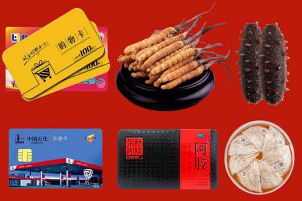 和顺县回收礼品
