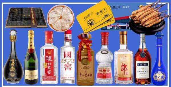 和顺县烟酒回收