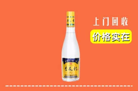 和顺县回收杏花村