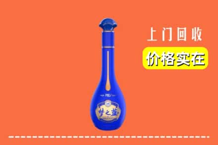 诚信求购:和顺县高价回收梦之蓝