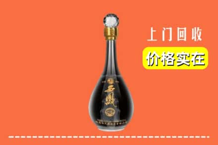 诚信求购:和顺县高价回收西凤酒