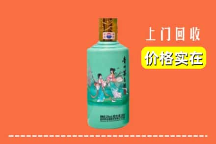 诚信求购:和顺县高价回收24节气茅台酒