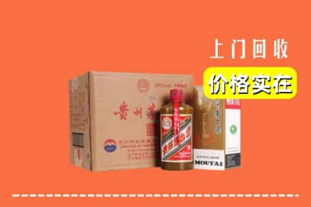 和顺县回收精品茅台酒