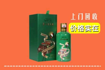 和顺县回收出口茅台酒